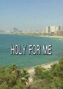 Holy for Me (1995)