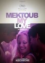 Смотреть «Мектуб, моя любовь 2» онлайн фильм в хорошем качестве