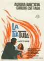 Тетя Тула (1964) трейлер фильма в хорошем качестве 1080p
