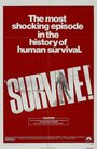 Выжившие в Андах (1976) трейлер фильма в хорошем качестве 1080p