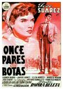 Once pares de botas (1954) трейлер фильма в хорошем качестве 1080p