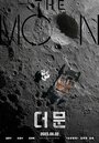 Смотреть «Луна» онлайн фильм в хорошем качестве