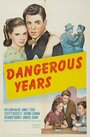Опасные годы (1947) трейлер фильма в хорошем качестве 1080p