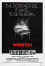Маниту (1977) кадры фильма смотреть онлайн в хорошем качестве