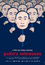 Смотреть «Свидетели Путина» онлайн фильм в хорошем качестве
