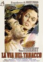 Табачная дорога (1941) трейлер фильма в хорошем качестве 1080p