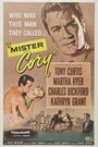 Мистер Кори (1957) трейлер фильма в хорошем качестве 1080p