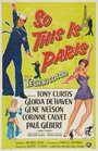 Таков Париж (1955) кадры фильма смотреть онлайн в хорошем качестве