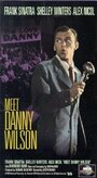 Знакомьтесь – Дэнни Уилсон (1951) трейлер фильма в хорошем качестве 1080p