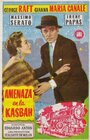 Драма в Казба (1953) трейлер фильма в хорошем качестве 1080p