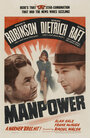 Мужская сила (1941) скачать бесплатно в хорошем качестве без регистрации и смс 1080p