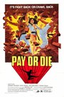 Плати или умри (1979) кадры фильма смотреть онлайн в хорошем качестве