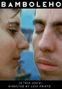 Бамболео (2002) кадры фильма смотреть онлайн в хорошем качестве