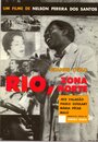 Рио, северный округ (1957) трейлер фильма в хорошем качестве 1080p