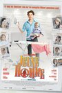 Смотреть «Jeune homme» онлайн фильм в хорошем качестве