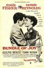 Сверток для Джоя (1956)