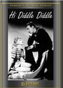 Привет, Диддл, Диддл (1943) трейлер фильма в хорошем качестве 1080p