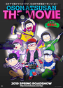Смотреть «Осомацу-сан. Фильм» онлайн в хорошем качестве
