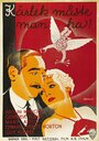 Легко любить (1934)