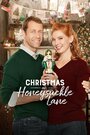 Смотреть «Рождество в поместье Ханисакл» онлайн фильм в хорошем качестве