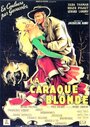 Блондинка высшего качества (1954) трейлер фильма в хорошем качестве 1080p