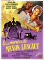 Любовные истории Манон Леско (1954)