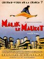 Проклятый Малик (1996) трейлер фильма в хорошем качестве 1080p