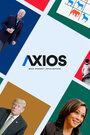 Смотреть «Axios: Все имеет значение» онлайн в хорошем качестве