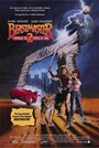 Повелитель зверей 2: Сквозь портал времени (1991) кадры фильма смотреть онлайн в хорошем качестве