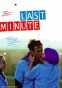 Смотреть «Последняя минута» онлайн фильм в хорошем качестве