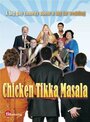 Цыпленок Тикка Масала (2005) скачать бесплатно в хорошем качестве без регистрации и смс 1080p