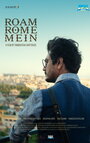 Смотреть «Roam Rome Mein» онлайн фильм в хорошем качестве