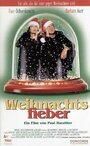 Рождественская лихорадка (1997) кадры фильма смотреть онлайн в хорошем качестве