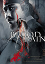 Смотреть «Кровавый дождь» онлайн фильм в хорошем качестве