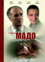 Смотреть «Мадо» онлайн фильм в хорошем качестве