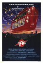 FM (1978) кадры фильма смотреть онлайн в хорошем качестве