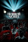 Смотреть «Хоррор-нуар: История чёрного хоррора» онлайн фильм в хорошем качестве