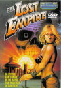 Потерянная империя (1985) кадры фильма смотреть онлайн в хорошем качестве