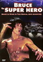 Брюс – супергерой (1979) трейлер фильма в хорошем качестве 1080p