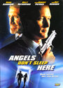 Ангелы здесь не живут (2002)