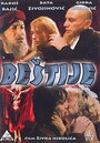 Бестии (1977) кадры фильма смотреть онлайн в хорошем качестве