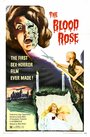 Смотреть «Кровавая роза» онлайн фильм в хорошем качестве