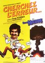Cherchez l'erreur (1980) скачать бесплатно в хорошем качестве без регистрации и смс 1080p