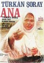 Смотреть «Ana» онлайн фильм в хорошем качестве