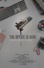 The Office is Mine (2019) трейлер фильма в хорошем качестве 1080p