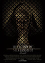 Проклятие монахини 2 (2023) трейлер фильма в хорошем качестве 1080p