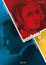Смотреть «Bauhaus - A New Era» онлайн сериал в хорошем качестве