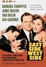 Ист-Сайд, Вест-Сайд (1949) кадры фильма смотреть онлайн в хорошем качестве
