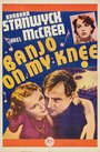 Банджо на моем колене (1936) кадры фильма смотреть онлайн в хорошем качестве