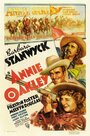 Энни Окли (1935) трейлер фильма в хорошем качестве 1080p